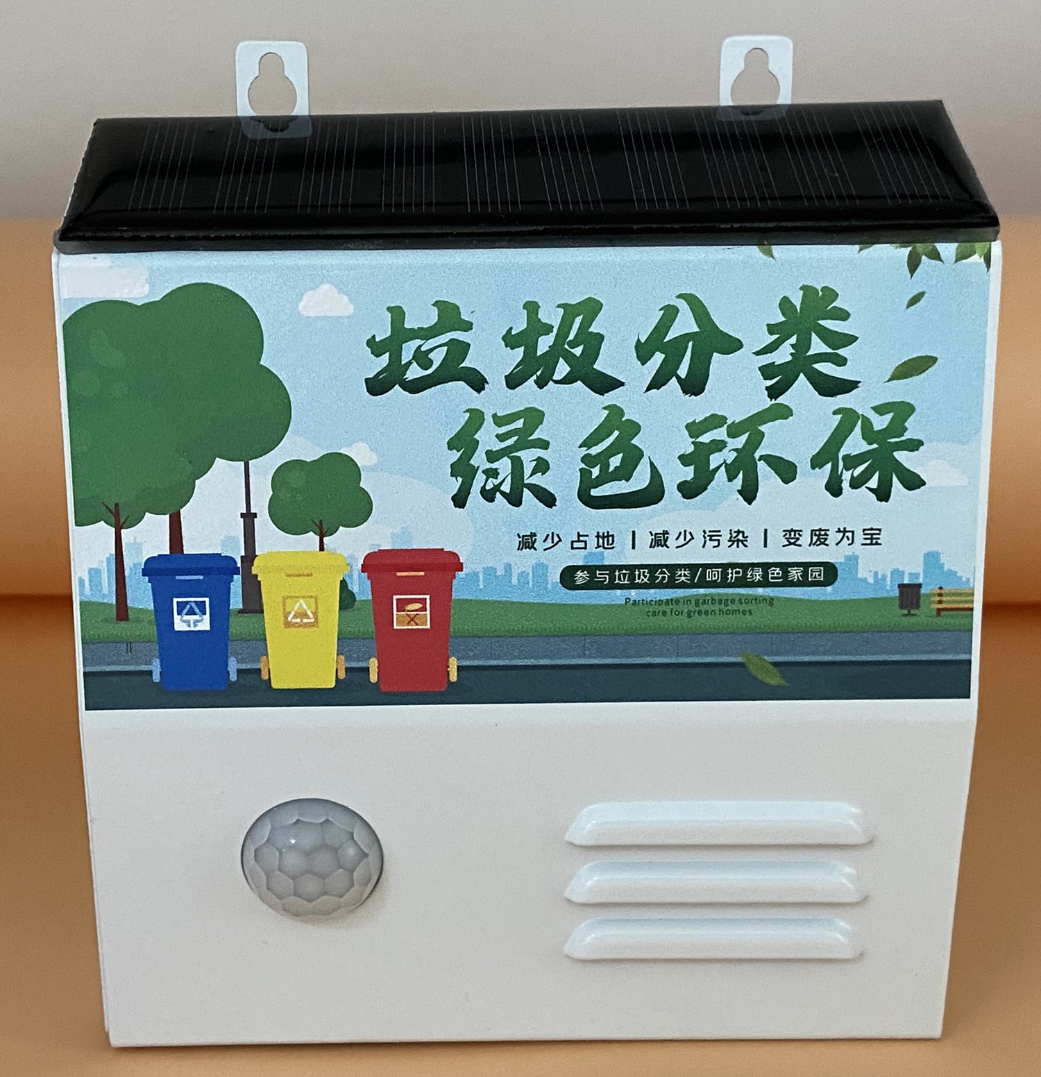 DIY голосовое напоминание банка ATM уличный офис супермаркет сообщества безопасности с мошенничеством напоминание плеер