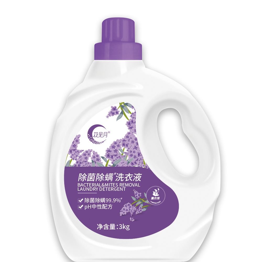 Organic laundry detergent 0.3L/1L/3L bottle of washing liquid detergent