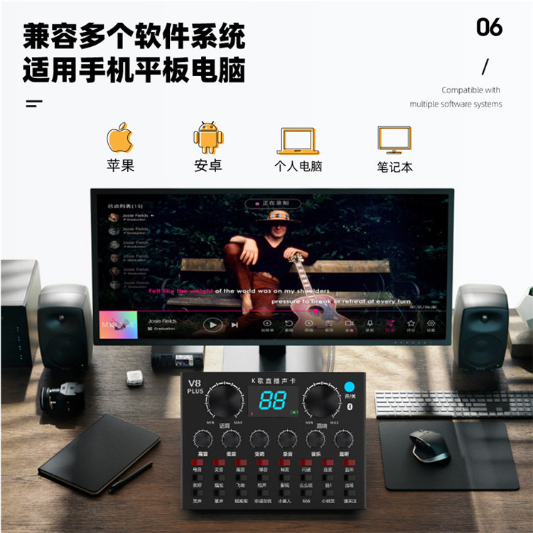 Микрофон наушники караоке Usb внешний аудио интерфейс V8 Plus набор звуковой карты