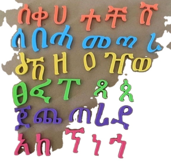 Детские обучающие игрушки, Эфиопский алфавит, магнитные буквы ABC