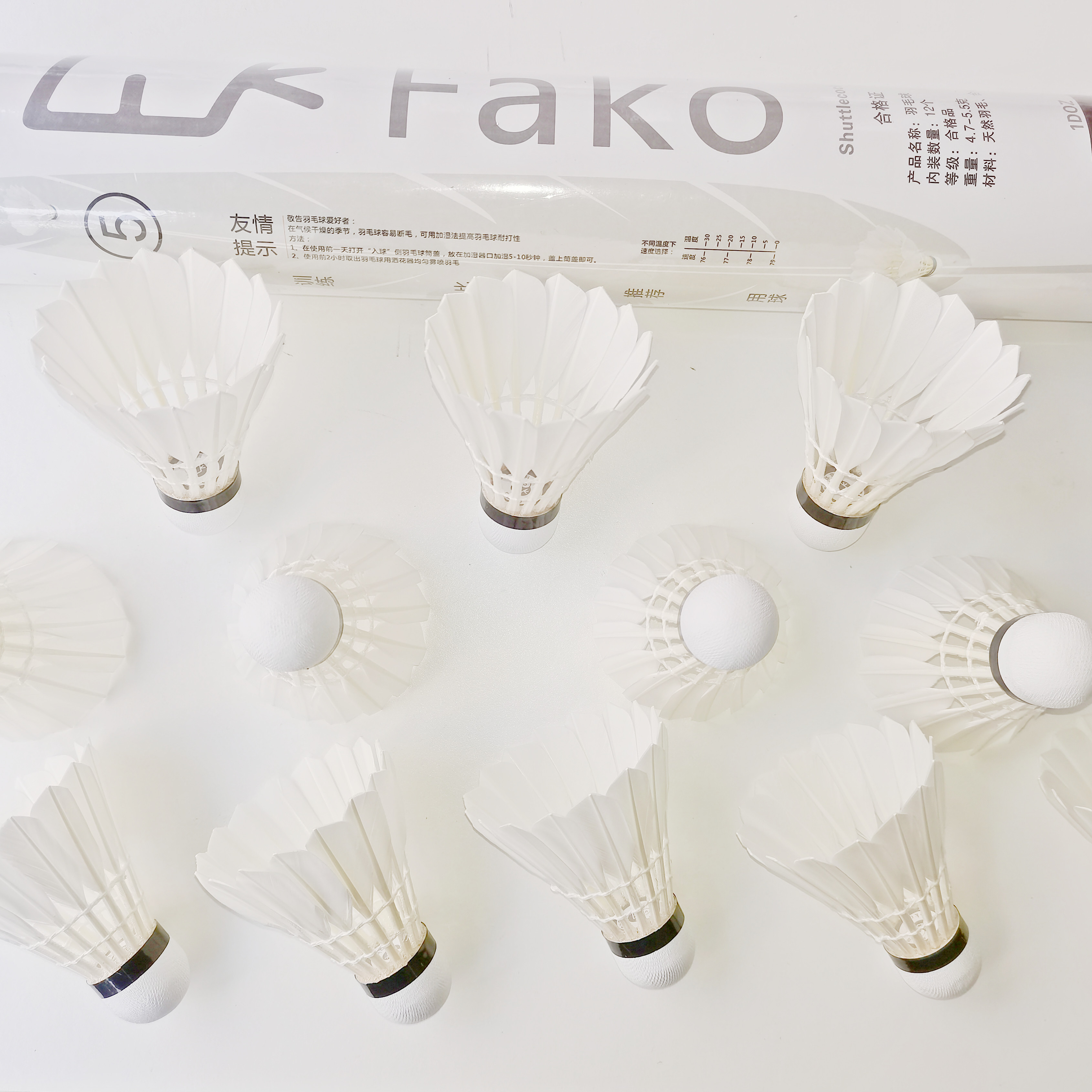 Manufacturer Durable Nice Placement Stable Flight High Quality Goose Feather Shuttlecocks