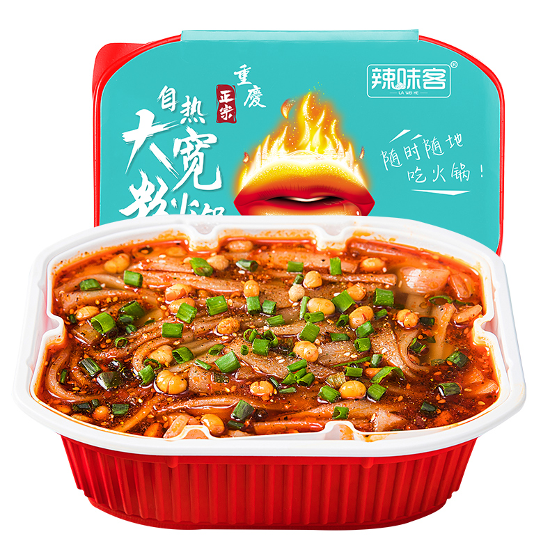Оптовая продажа фабрики пряный вкус удобный мгновенный горячий горшок лапша