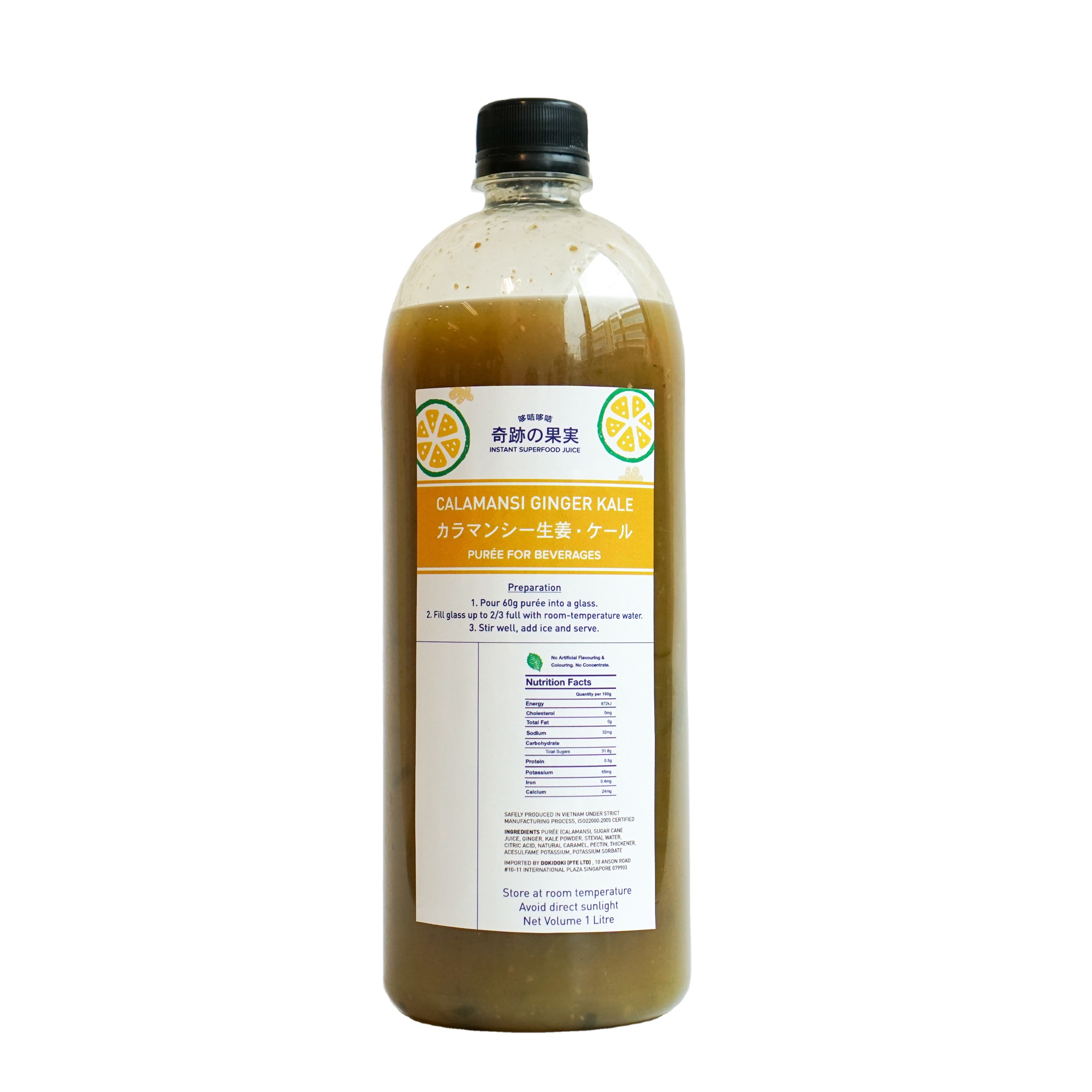 Sweet and Sour Taste Calamansi Puree Jam Superfood Juice Package In 1L Plastic Bottle