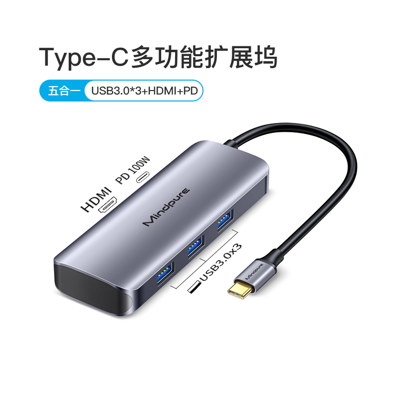 Док-станция Mindpure с Type C на usb 3,0*3 + PD + Gigabit RJ45 hdmi usb c док-станция 5 в 1 мультипортовый usb-концентратор