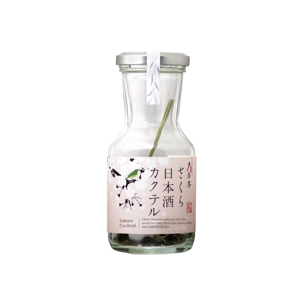 Japanese SAKURA Cocktail Pink Condiment Wholesale Table Salt
