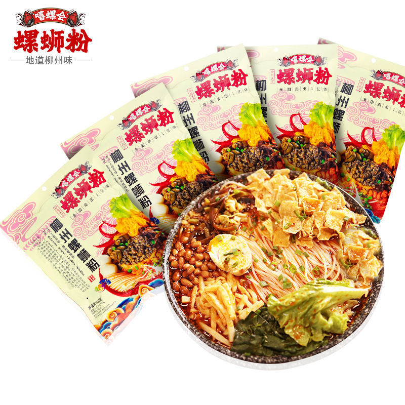 xiluohui Liuzhou river snails rice noodles luosifen Chinese p