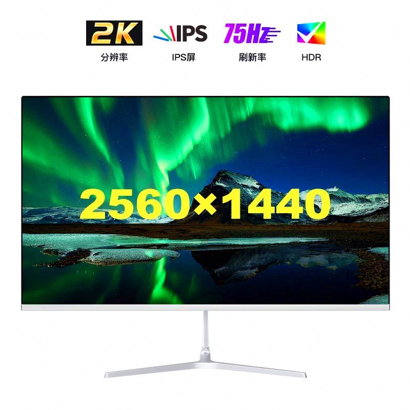 1K 144 Гц 165 1920*1080p IPS панельный вертикальный 32 24 дюймовый монитор 4k pc все в одном ПК