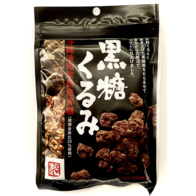Popular high nutrition health wholesale crispy walnut snack foods