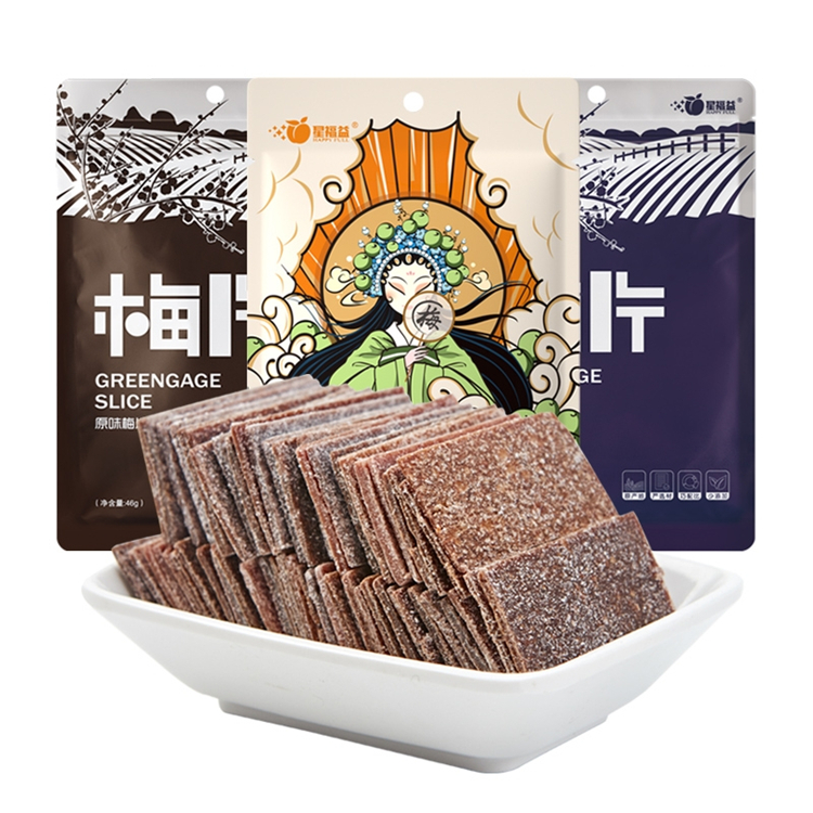 Private Label Qingmei Greengage Hoshiume OEM Preserved Fruit Dried Prune Plum Slices