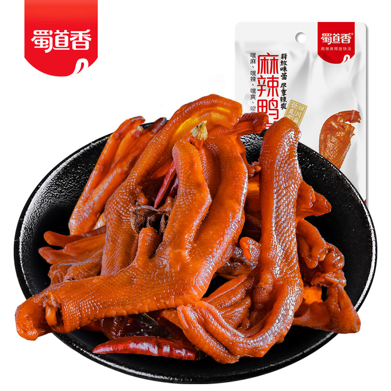 ShuDaoXiang Горячая острая Тушеная Утка ноги ОЕМ пряные закуски 28 г Yazhang Китайская Утка оптовая утка ноги