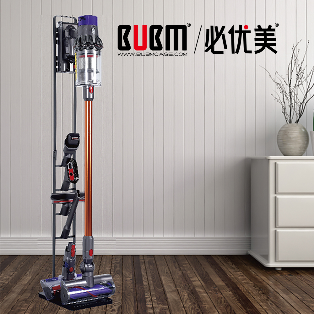 BUBM Шэньчжэнь поставщик Кронштейн Держатель для Dyson без сердечника пылесос