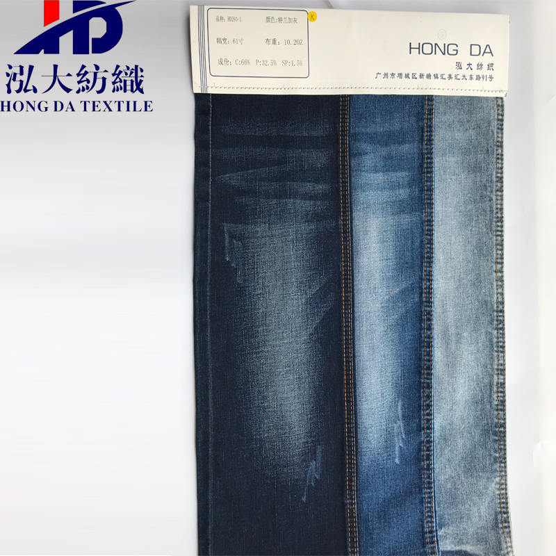 high quality stretch demin jeans cotton fabric