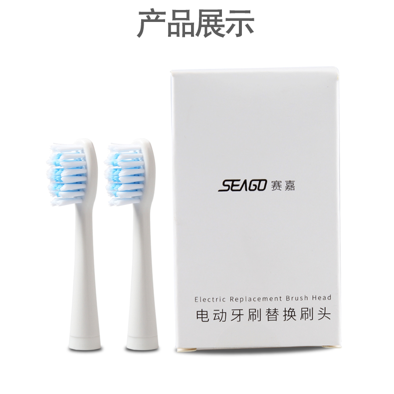 Сменные головки SEAGO SGH923 для детской электрической зубной щетки с высококачественными насадками для зубной щетки