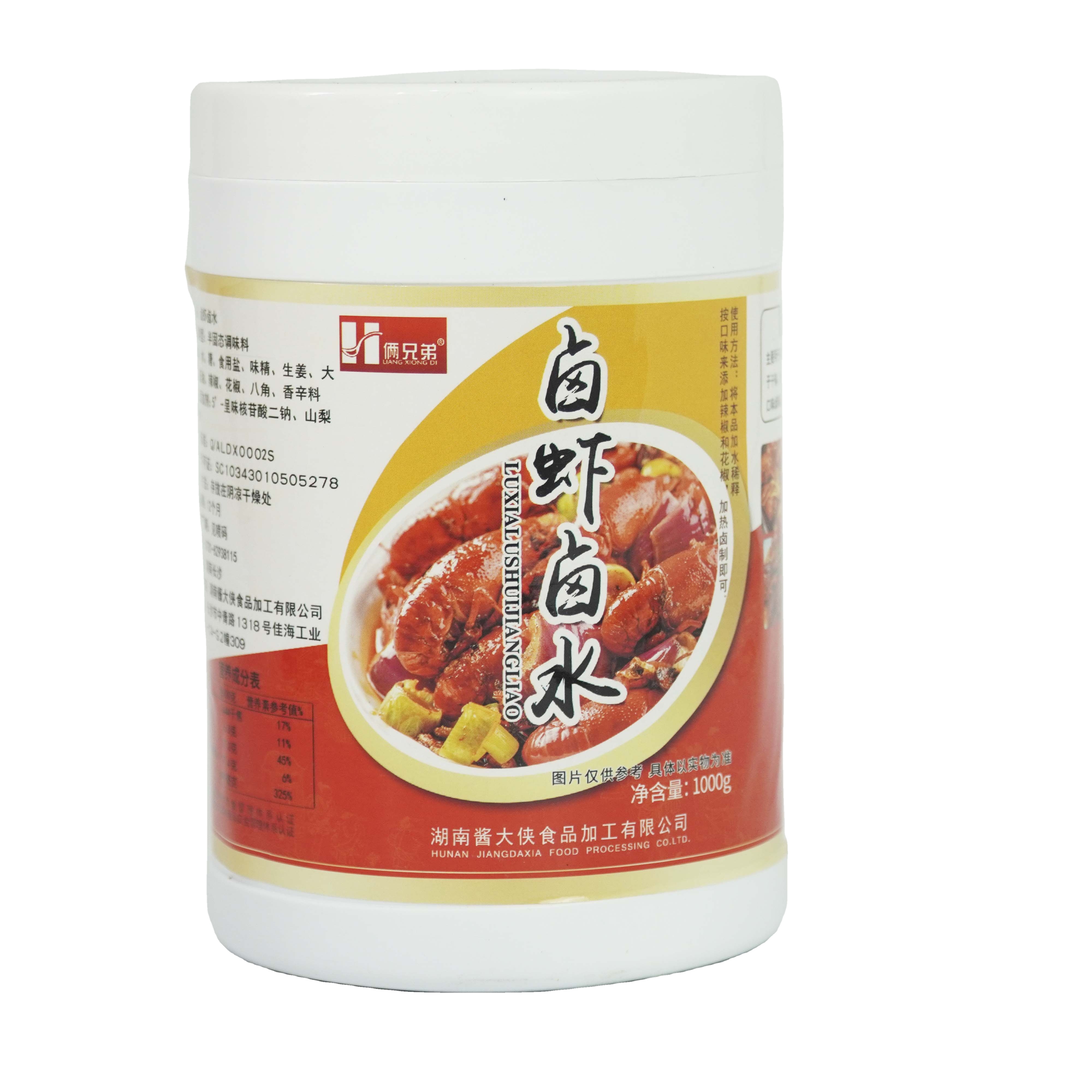 Promotional Top Quality 1kg Braised Shrimp Brine