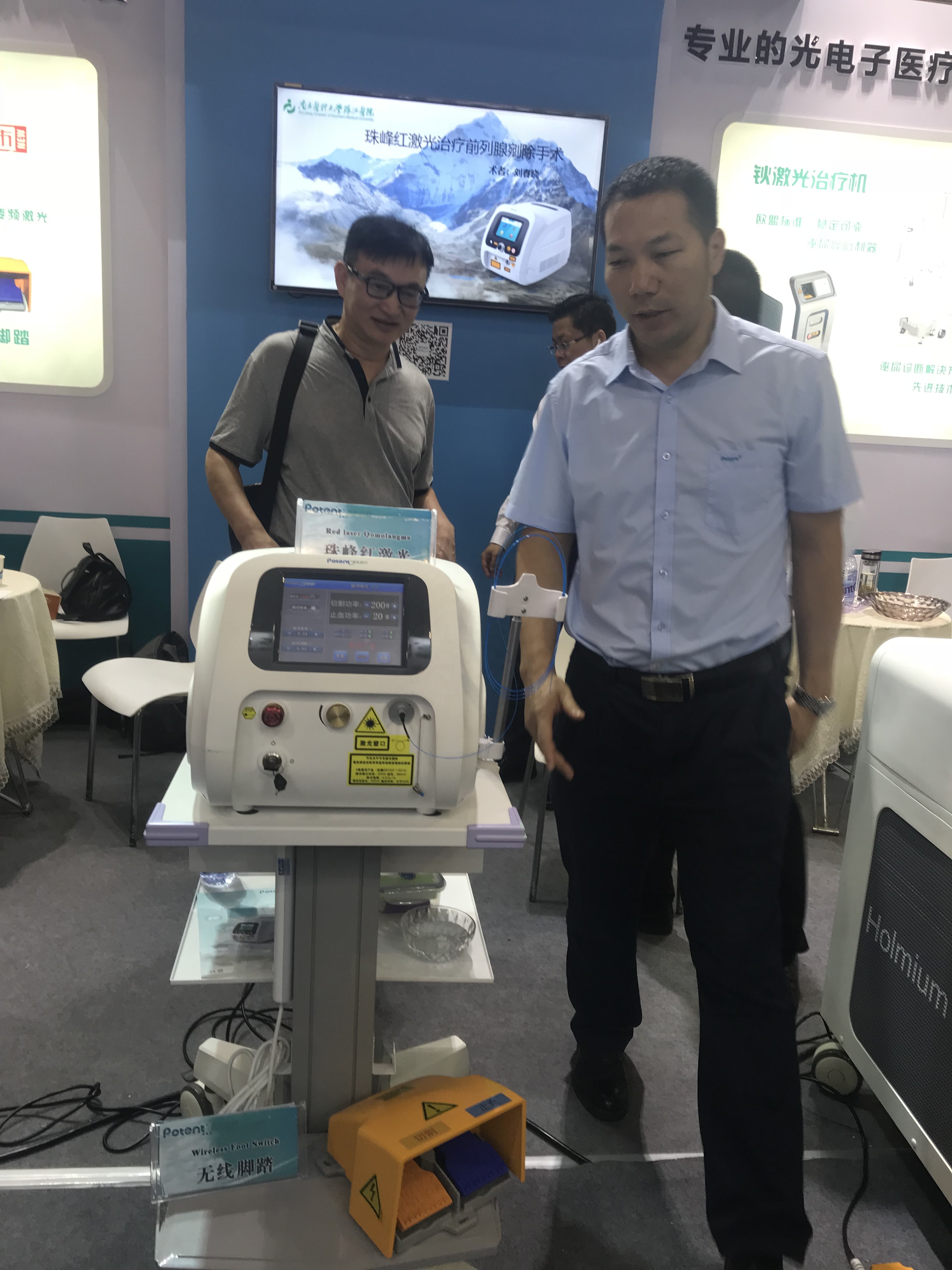 Diode Laser For EVLT PLDD