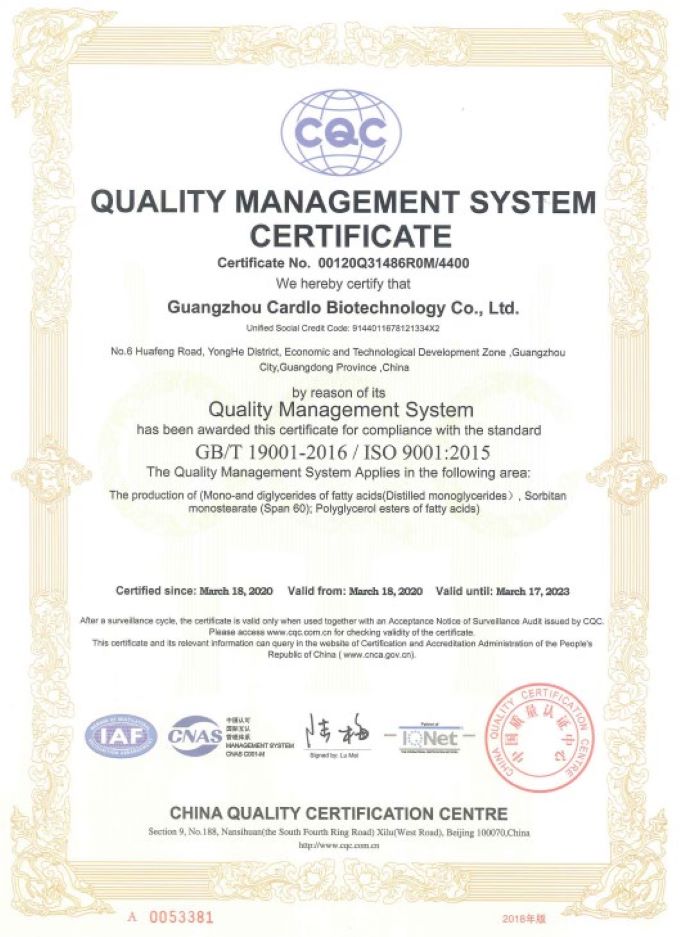 DMG95/GMS99 - Distilled Monoglyceride - Distilled Glycerin Monostearate -  E471