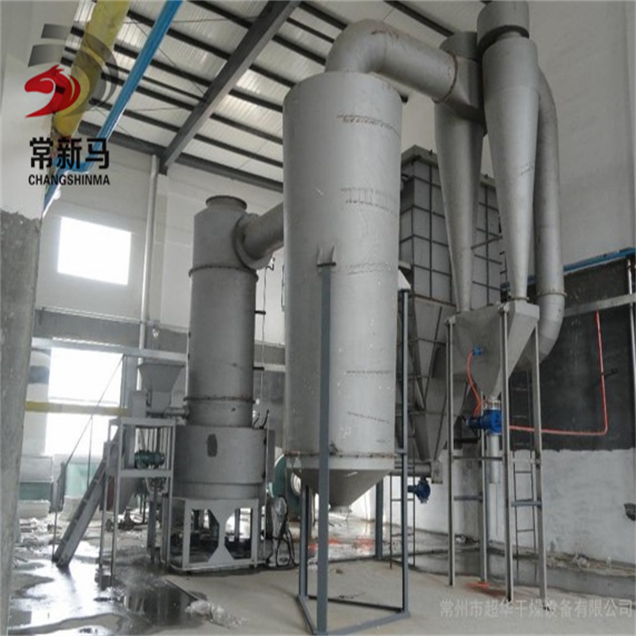 XSG series Spin Flash Dryer and chemical fluidized drying equipment
