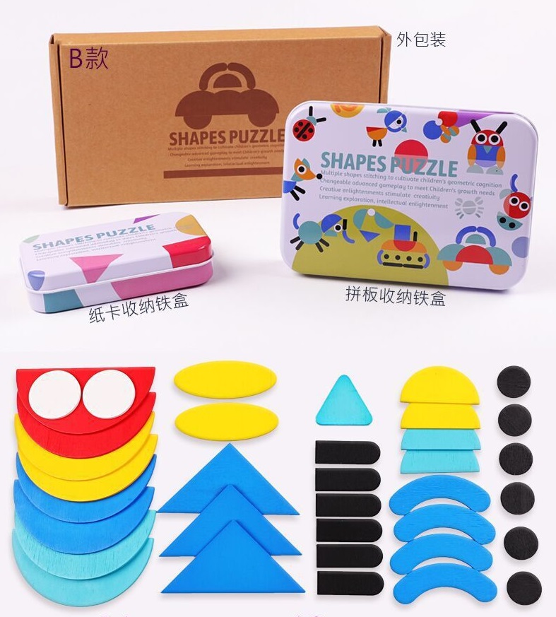 EN71-1-2-3 ASTM F963 CPC Custom Cartoon Kids Puzzle iron box Puzzle toy puzzles Wooden Animal Jigsaw for Children