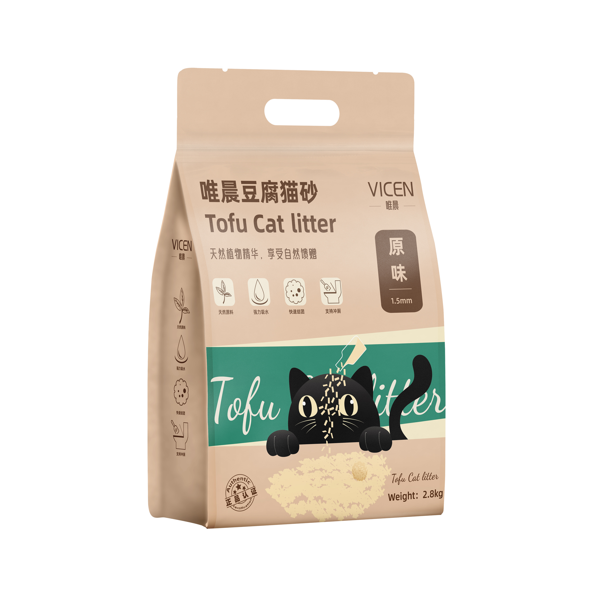 ShuZheng Manufacturer Milk Scent Highly Absorbent Strong Clumping Low Dust Tofu 1.5mm Bentonite Mixed cat litter