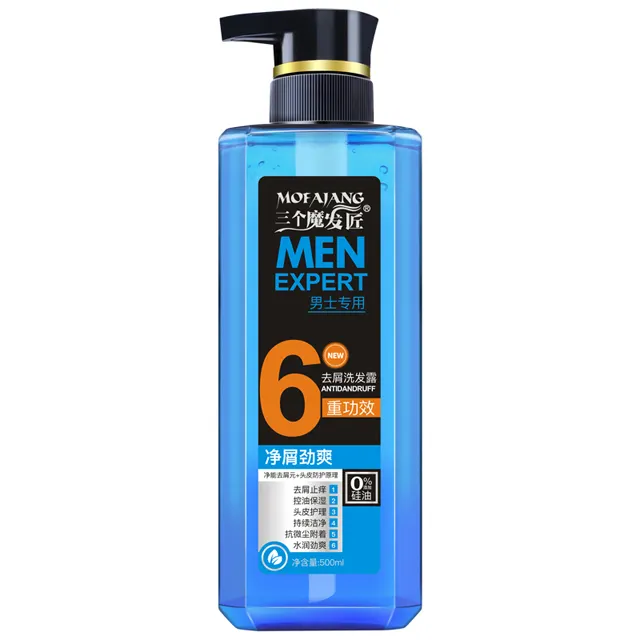 Hot Sale Cool Fresh Men Hair Shampoo Deep Clean Anti-Dandruff Shampoo For Men Hydrating Refreshing 500ML
