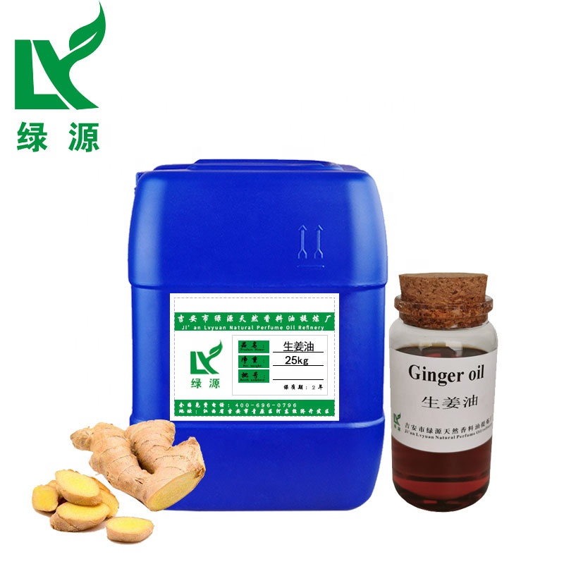100% Pure Ginger Oil Price Ginger Massage Oil Ginger Essential Oil For Hair Growth
