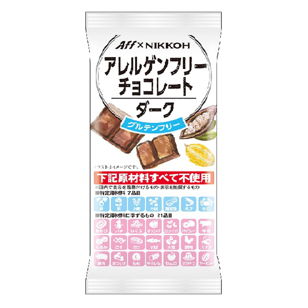 Delicious yummy tasty supplier of Japanese candy sweet chocolate