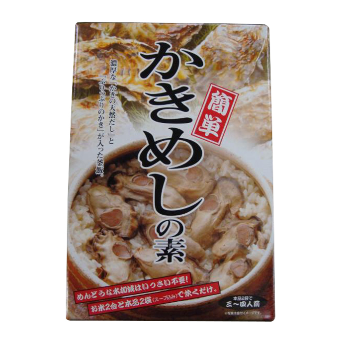 Japanese flavorful safe and secure rice meat extract product oyster