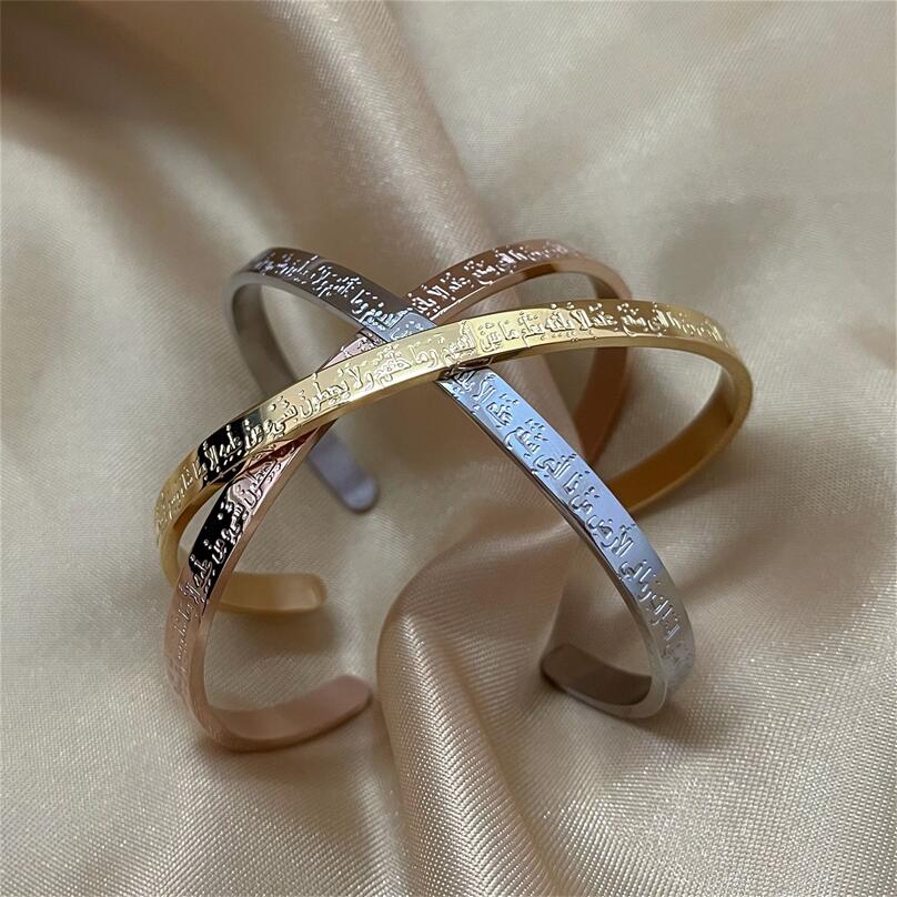 2021 Fashion MOQ 2 pieces stainless steel Quran Arabic bracelet gold silver rose gold carved Quran opening bracelet