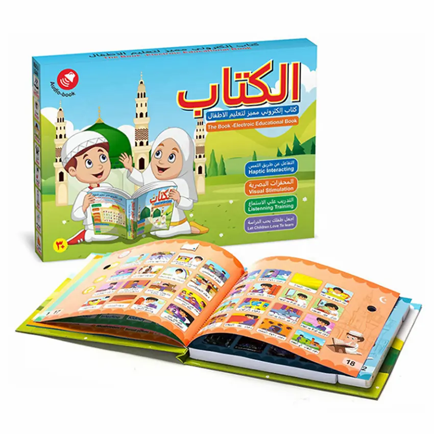 Wholesale arabic english learning machine muslim children educational toy touch and read islamic E-book for kids gift