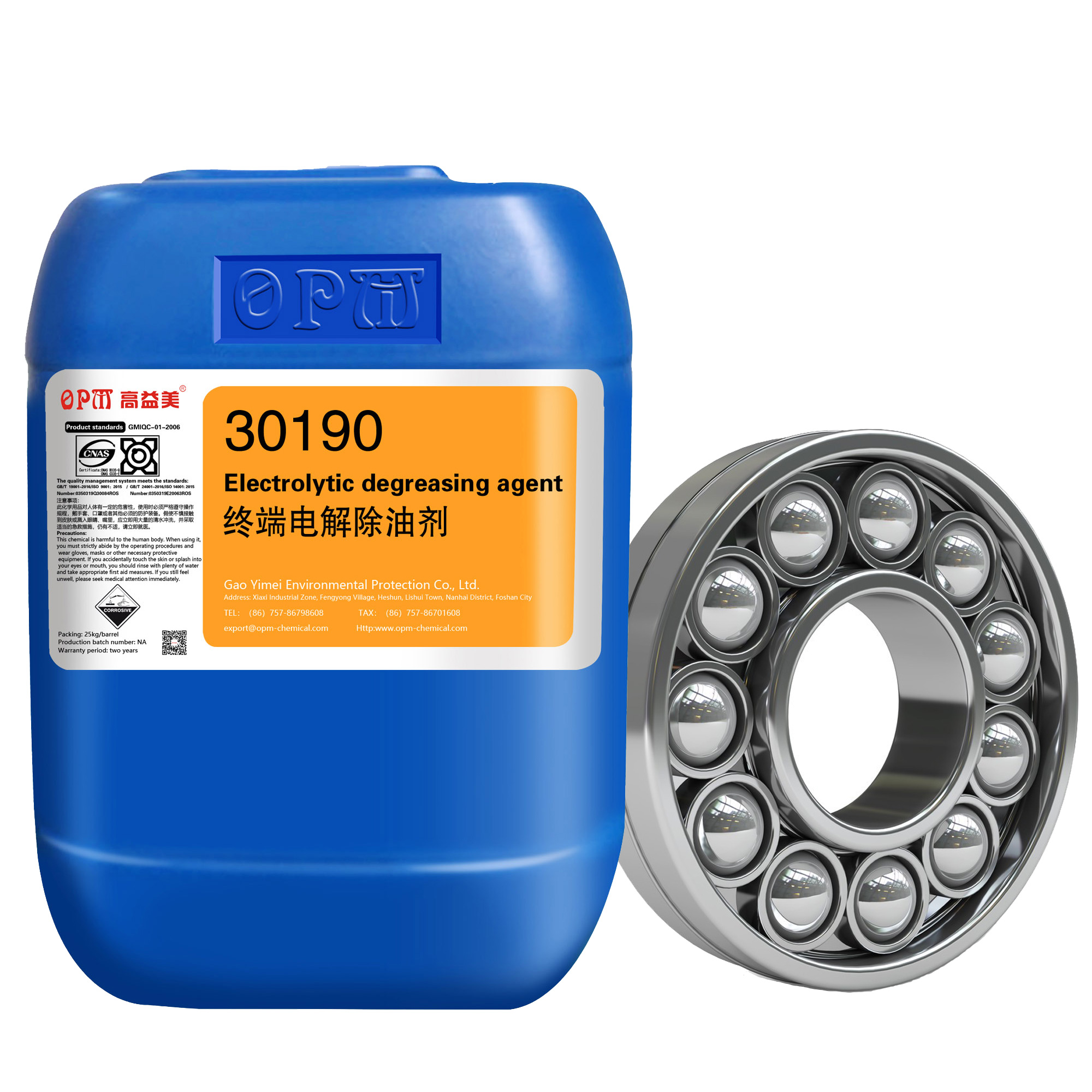 Quickly Remove Surface Oil Degreasing And Ash Removal Stainless Steel Degreasing Agent Alkaline Alloy Electrolytic Oil Powder