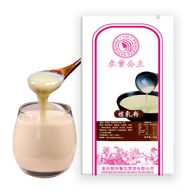Sweetenedd сгущенное молоко порошок 500g podwer для торта десерт напиток хлеб наполнения