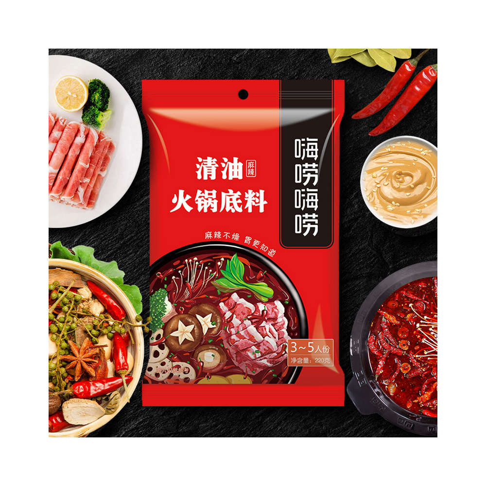 Hot Sales 220g Dark Liquid Convenient Bagged Hot Pot Soup Base Seasoning for Food