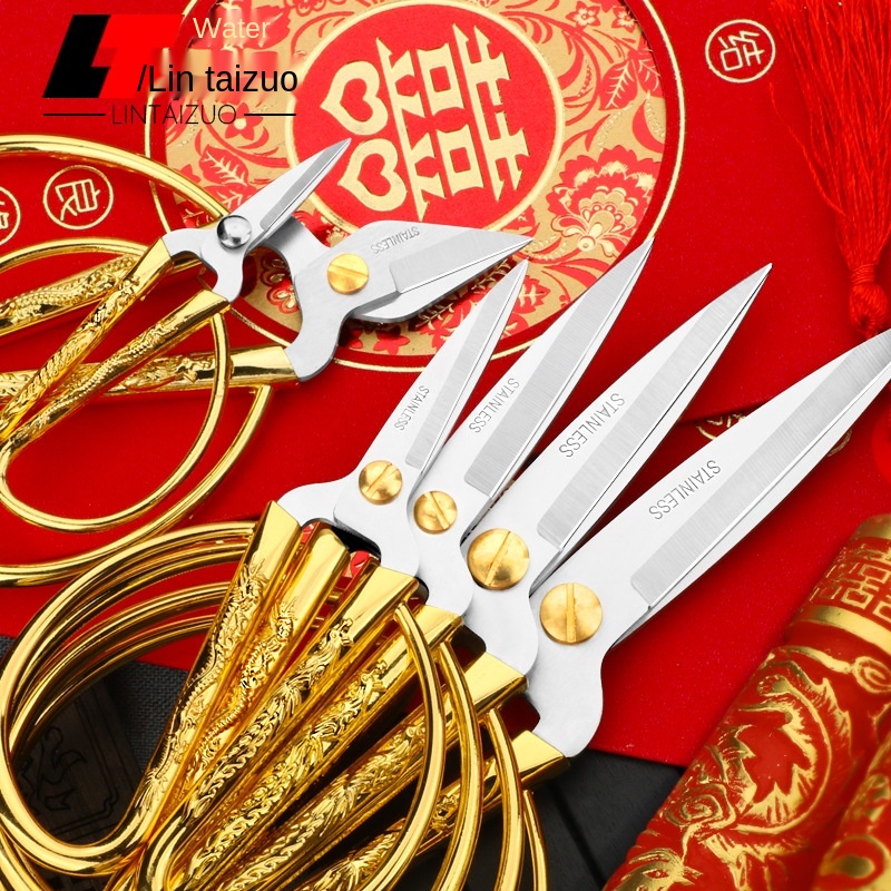 Stainless steel dragon and phoenix scissors festive dragon and phoenix scissors opening ribbon-cutting scissors household tailor
