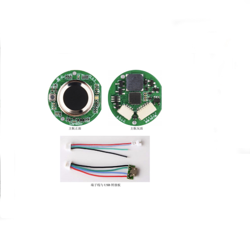 Умная материнская плата PCB с блокировкой отпечатков пальцев в помещении