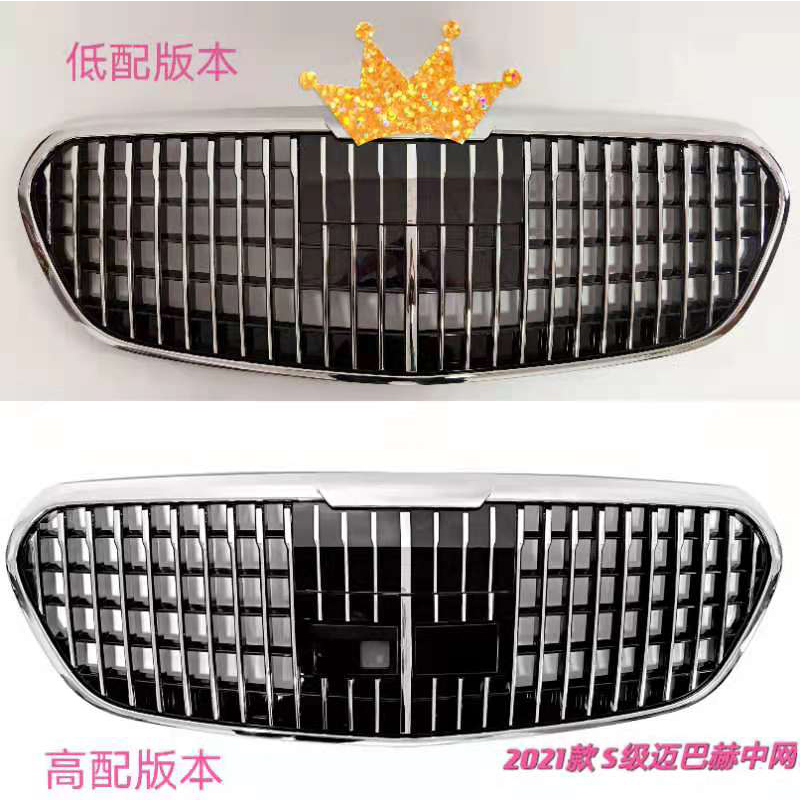 Front face grille Maybach style for Mercedes-Benz W223 factory outlet Excellent price