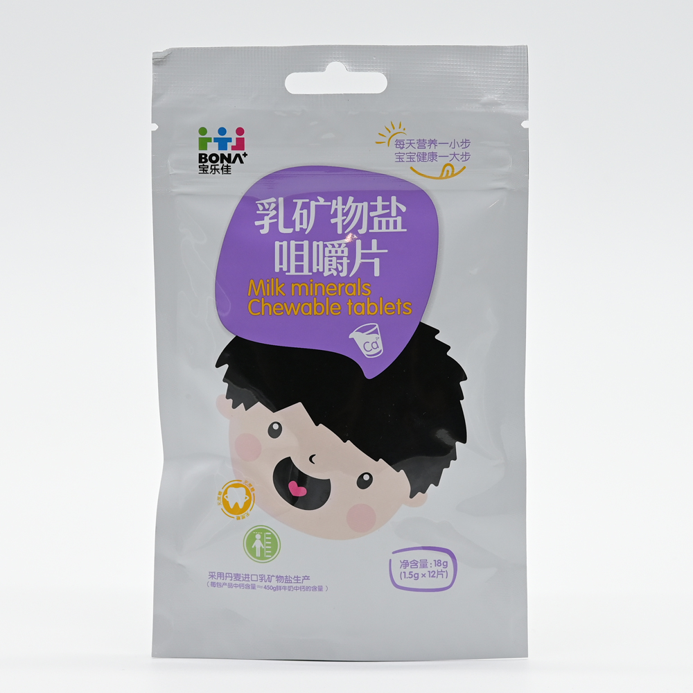 Daily Nutritional Supplement Children Dietary Fiber Milk Mineral Salt Chewable Tablets Protein
