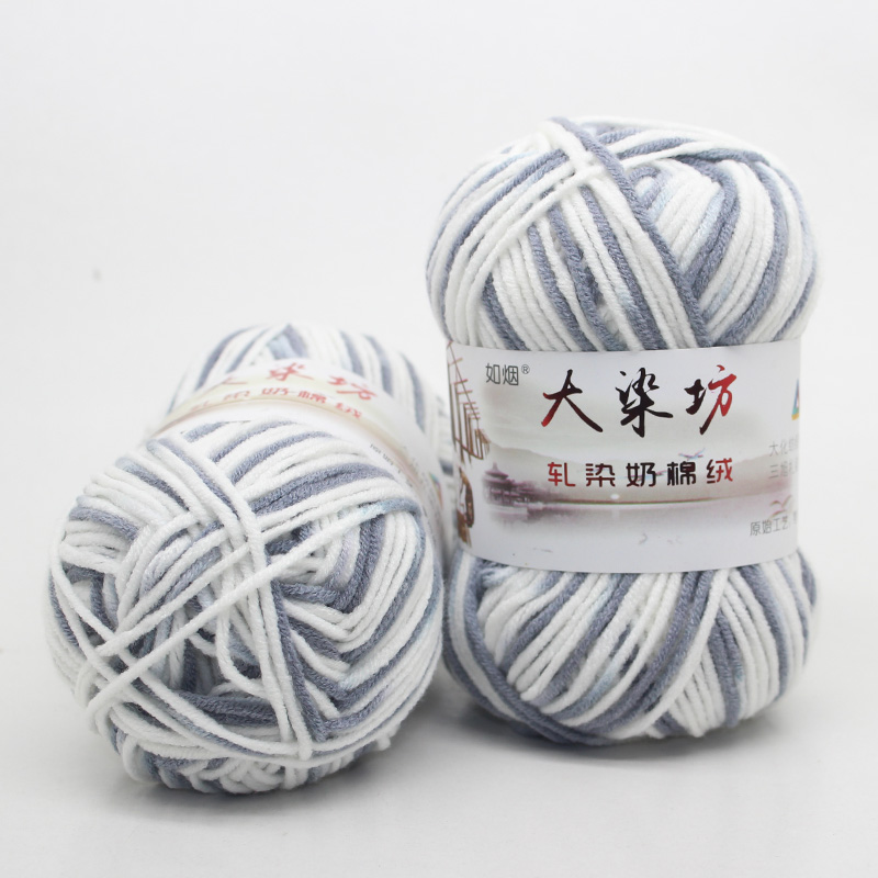 Hot Sales Multi Color Milk Cotton Blended Yarn Dyed Yarns Hand Knitting 5 Ply Wool Crochet Soft Weaving Thread For Bags