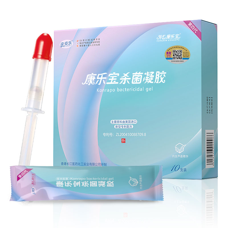 Professional manufacturers custom kill STD contraceptive gel liquid contraception to prevent STD