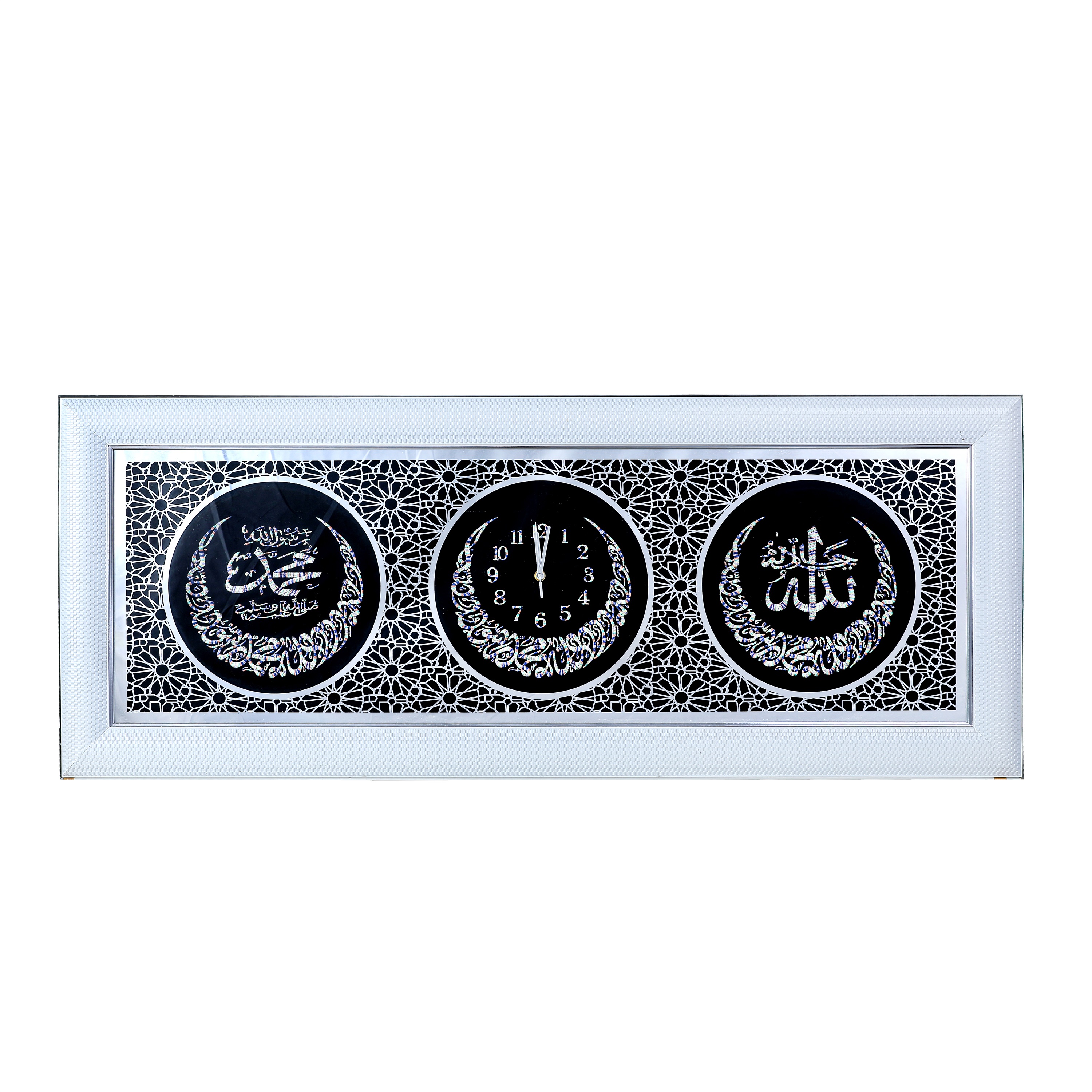 Muslim Islamic Arab Pilgrim Wall Art Embroidery Picture Frame for Modern Home Decor
