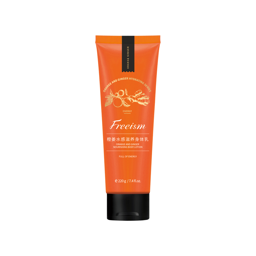 High Quality Oem Private Label Whitening Orange And Ginger Nourishing Turmeric Body Lotion For Men