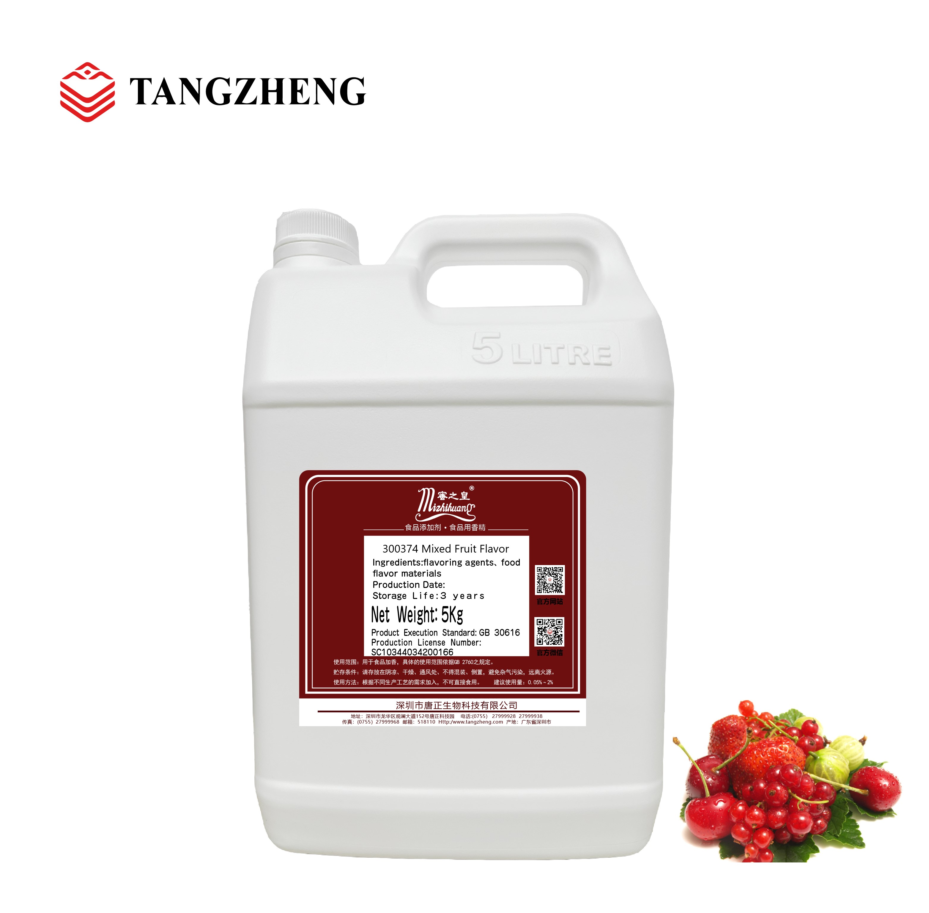high concentrate fruit flavor liquid for Ice-cream juice syrup milk tea