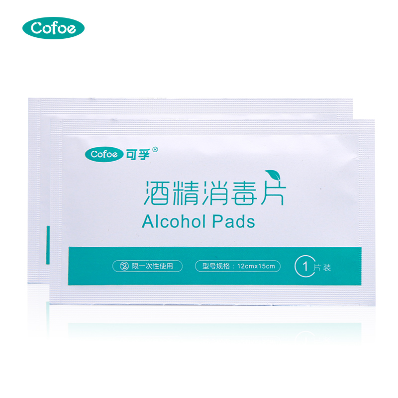 28Pcs-Box мульти-использование Clenning спирт дезинфицирующее средство Pad этил Китай спирт Prep колодки использовать для инъекций