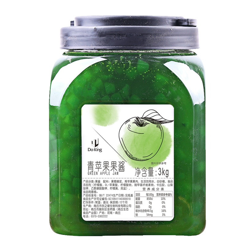 Doking factory supply green ingredients for beverage Green apple jam