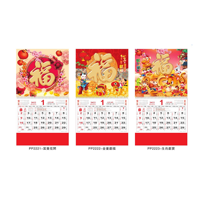 The newly designed 2022 calendar print advertisement logo custom calendar 2022