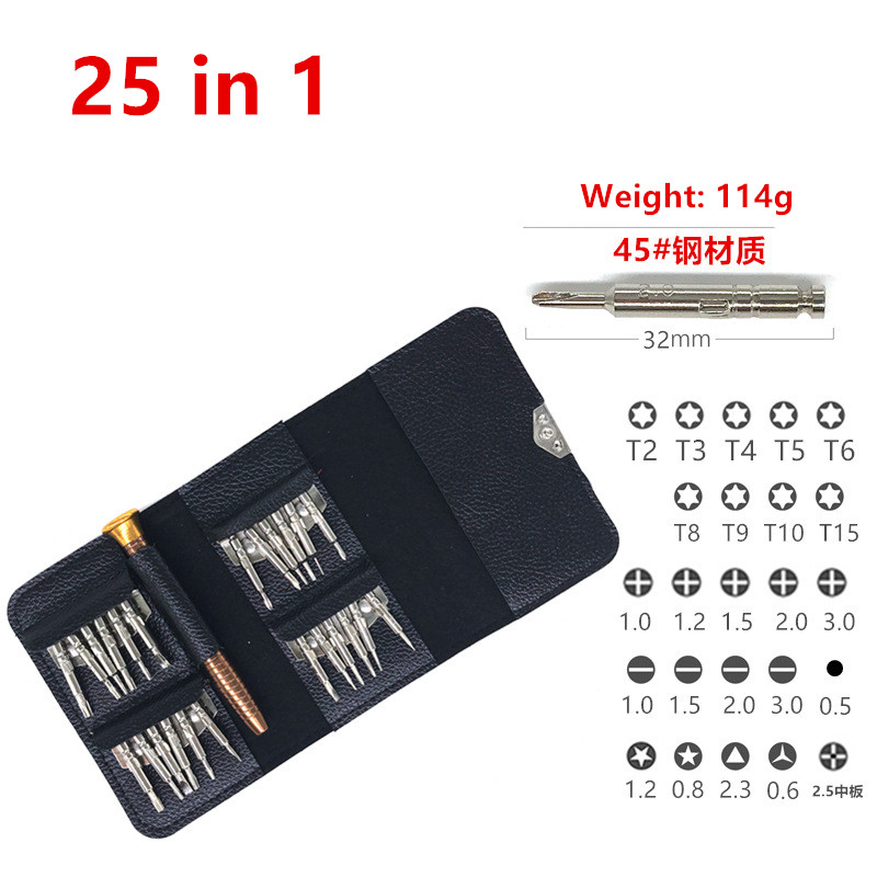 Набор отверток 25 в 1 для iPhone 3/4/5/6 Galaxy/Huawei/Xiaomi