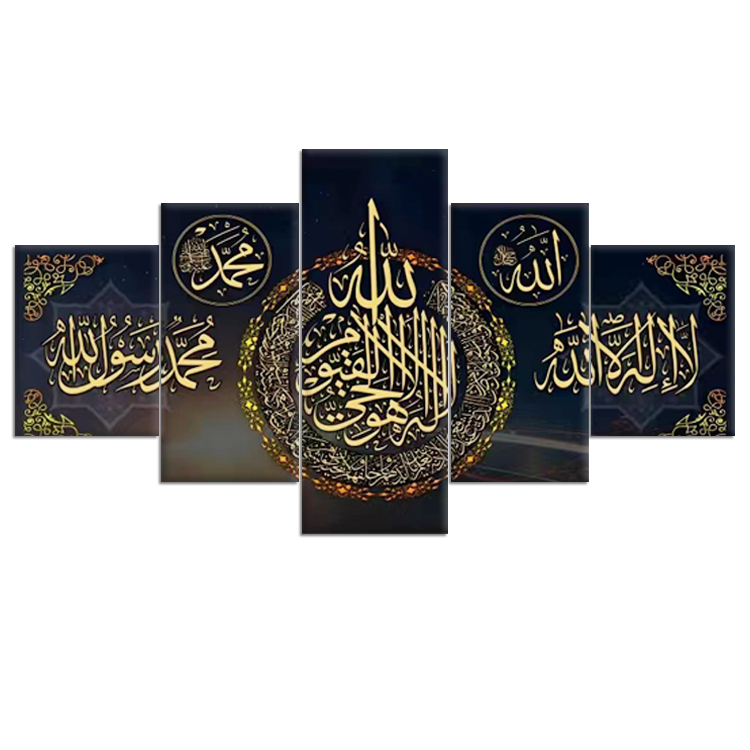 Latest Design Prophet Muhammad Muslim Calligraphy Modern Islamic Wall Art Printed Canvas Painting for Home Decoration