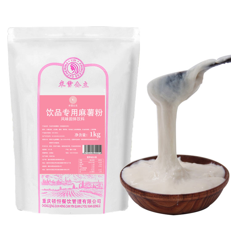 Мука Mochi, порошок Mochi, молочный чай со вкусом молока, предварительно смешанный порошок