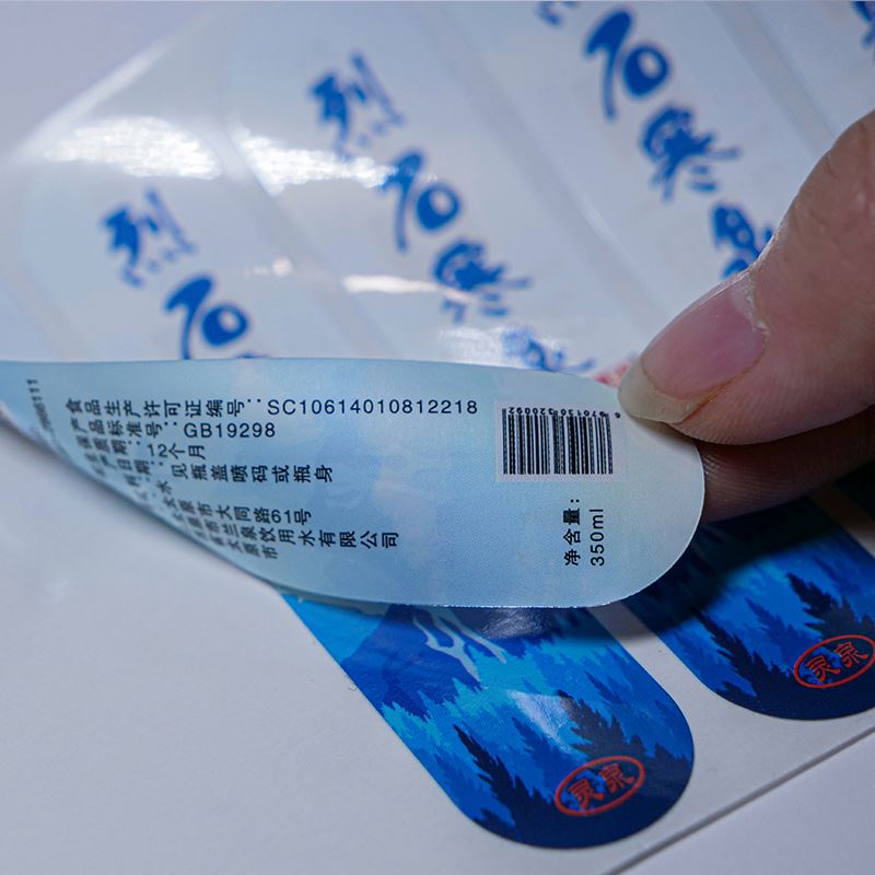 HJH6525 Custom 2 round sticker round glossy sticker labels 1 round custom stickers 20cm
