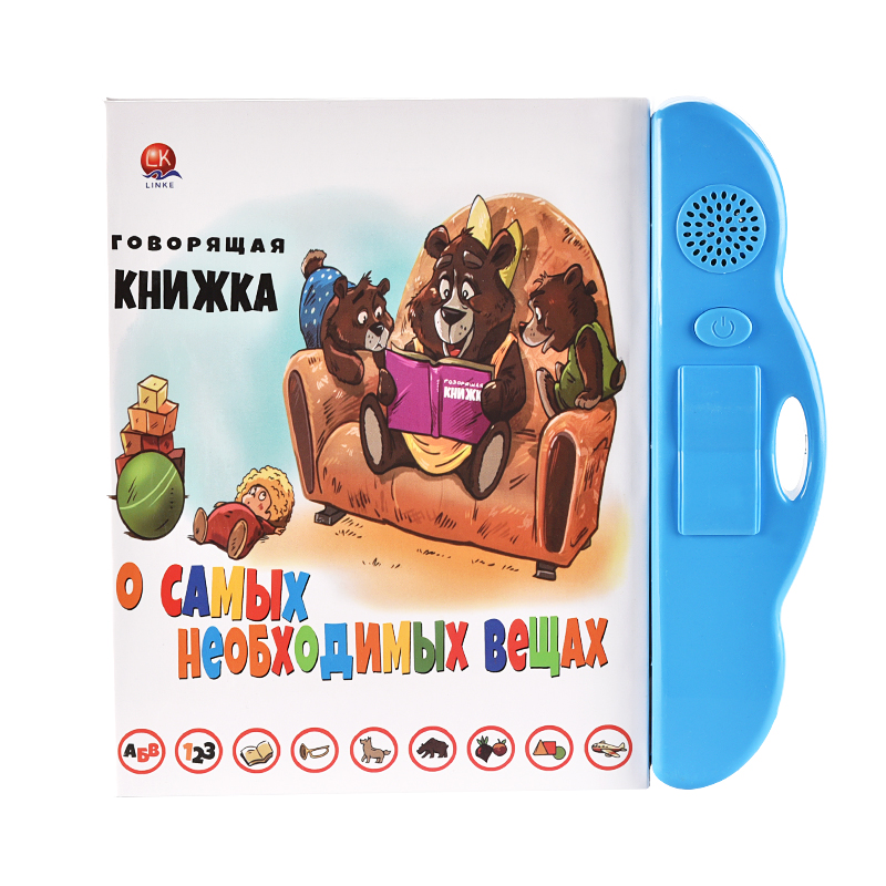 Детская говорящая ручка на русском/английском языке, книга для чтения с сенсорным экраном, книга для раннего обучения ребенка