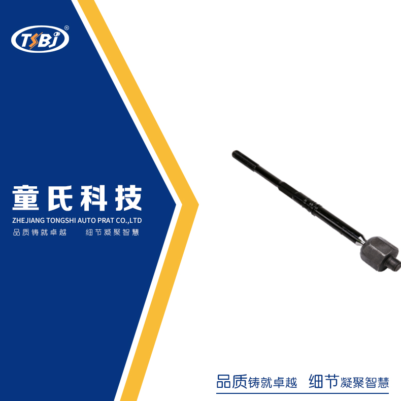 Inner Tie Rod End for Buick Encore OEM23479354